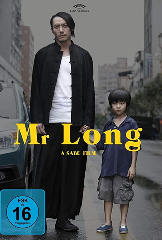 Poster 5 de Filme Mr. Long (2017)