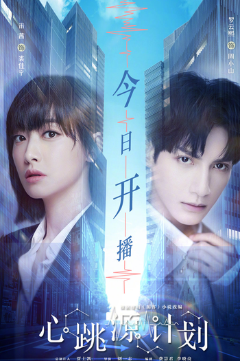  de Série Broker (2021)