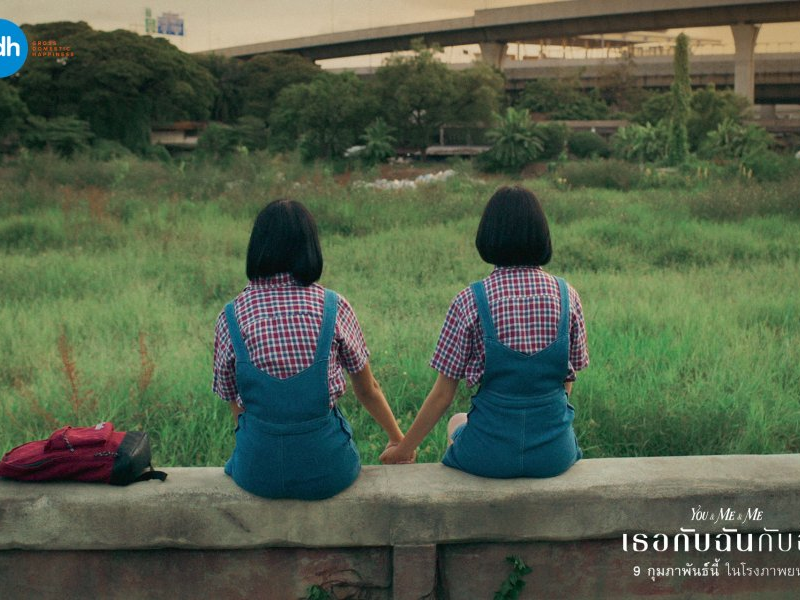 Foto 4 de You & Me & Me