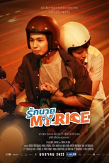 My Ride (My Ride: The Series)