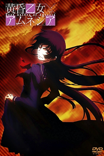  de Série Tasogare Otome x Amnesia (2012)