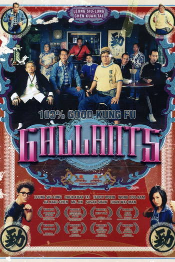  de Filme Gallants (2010)