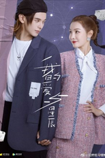 My Love And Stars (我的爱与星辰)