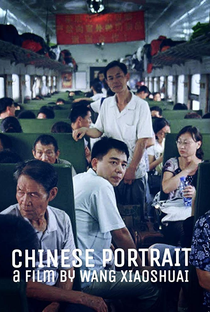 Retrato Chinês - Poster / Capa / Cartaz - Oficial 1
