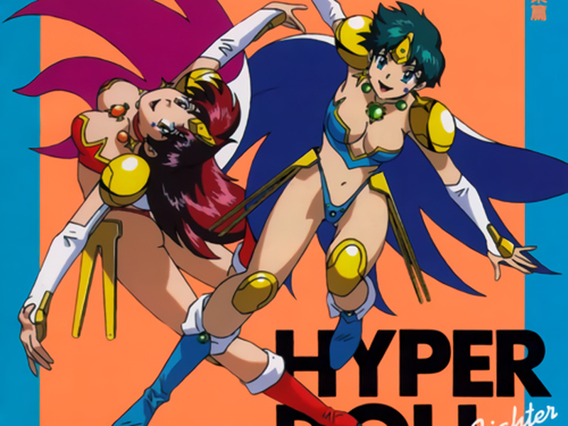 Foto 5 de Rakushou! Hyper Doll