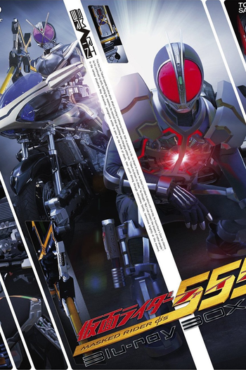  de Série Kamen Rider Faiz (2005)