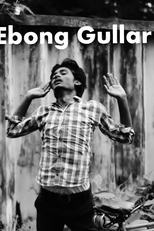 Gulla Ebong Gullar Ghora (Gulla Ebong Gullar Ghora)