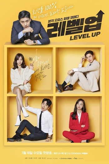  de Série Level Up (2019)