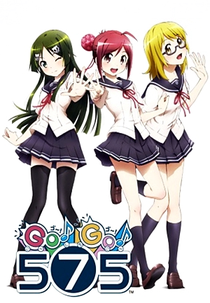 Go! Go! 575 (ゴ～！ゴ～！ご～しちご～)