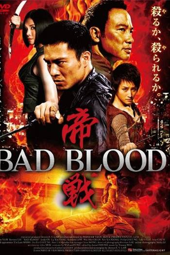  de Filme Vingança em Família (2010)