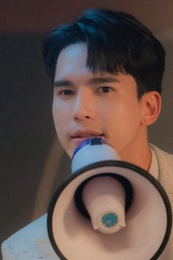 Poster de Episódio ตอนที่ 6 (2026)