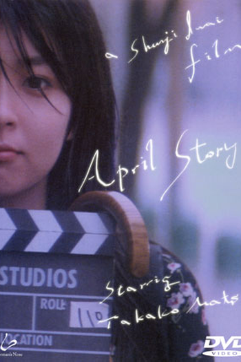  de Filme April Story (1998)