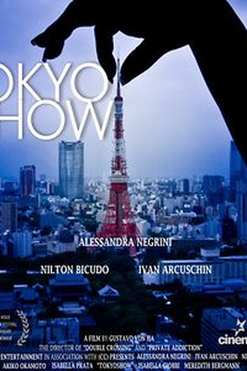 Poster de Curta TokyoShow [Busca do Amor] (2011)