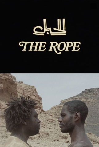 Poster 1 de Curta The Hope (1984)