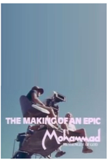 The Making of an Epic: Mohammad Messenger of God (The Making of an Epic: Mohammad Messenger of God)