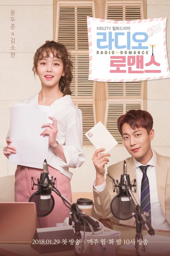 Poster de Série Radio Romance (2018)