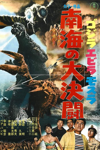  de Filme Ebirah, Terror dos Abismos (1966)