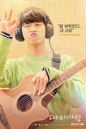  de Série Sing My Crush (2023)