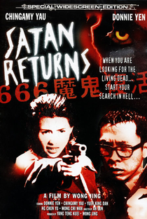 Satan Returns - Poster / Capa / Cartaz - Oficial 3