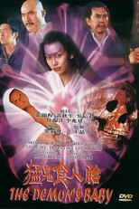The Demon's Baby (Maang Gwai Jeung Yan Foi)