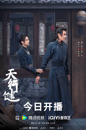  de Série Heroes (2024)