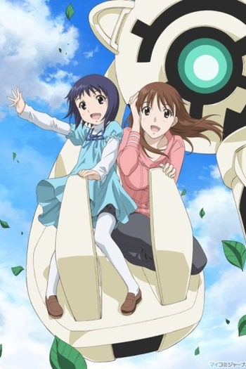 Poster de Série Kamisama Dolls (2011)