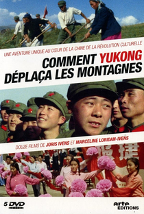Como Yukong Deslocou as Montanhas - Poster / Capa / Cartaz - Oficial 2