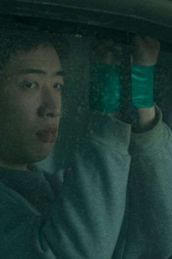 Poster de Episódio 수렁 (2023)