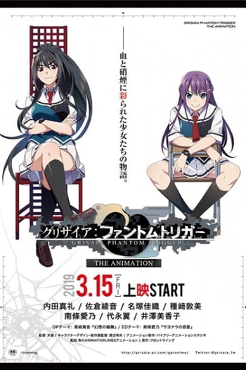  de Filme Grisaia: Phantom Trigger The Animation (2019)