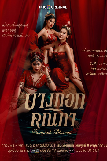 Poster de Franquia บางกอกคณิกา (2024)