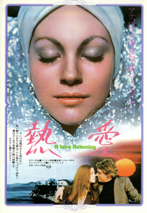 Largo Retorno (Largo retorno)