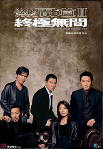 Conflitos Internos 3 (Infernal Affairs III)