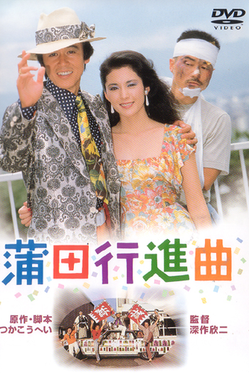  de Filme Fall Guy (1982)