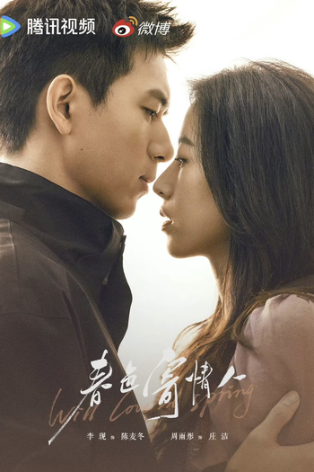  de Série Will Love in Spring (2024)