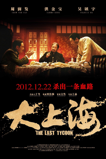  de Filme The Last Tycoon (2012)
