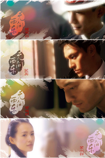  de Filme Wu Wen Xi Dong (2017)