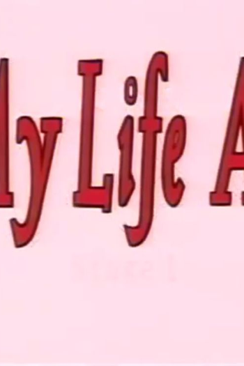 Poster de Curta My Life As... (1999)