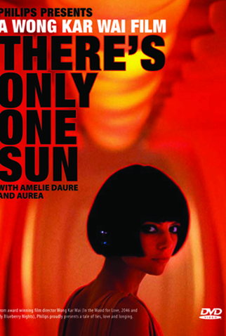 Poster 1 de Curta There's Only One Sun (2007)