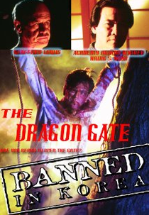 Dragon Gate (The Dragon Gate)