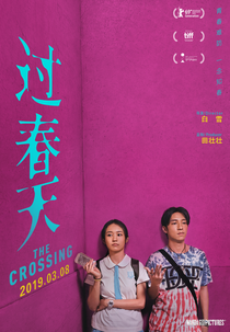 A Travessia (Guo Chun Tian)