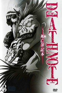 Death Note (2ª Temporada) - Poster / Capa / Cartaz - Oficial 27