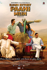 Kaun Kitney Paani Mein (Kaun Kitney Paani Mein)