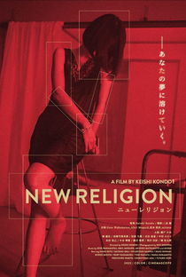 Nova Religião - Poster / Capa / Cartaz - Oficial 1