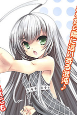 Haiyoru Nyaruani Remember My Mr Lovecraft (Haiyoru Nyaruani Remember My Mr Lovecraft)