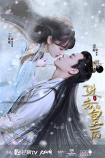 进击的皇后 (进击的皇后)