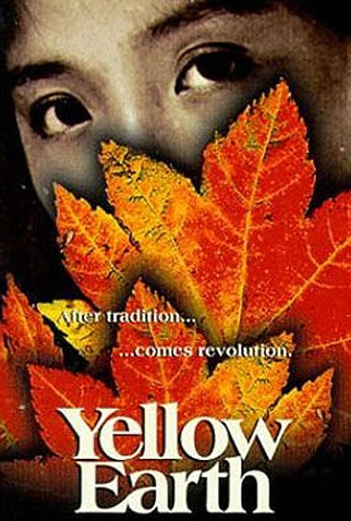 Poster 3 de Filme Terra Amarela (1985)