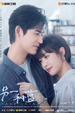 Reblooming Blue (另一种蓝)