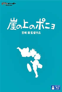 Ponyo: Uma Amizade que Veio do Mar - Poster / Capa / Cartaz - Oficial 9