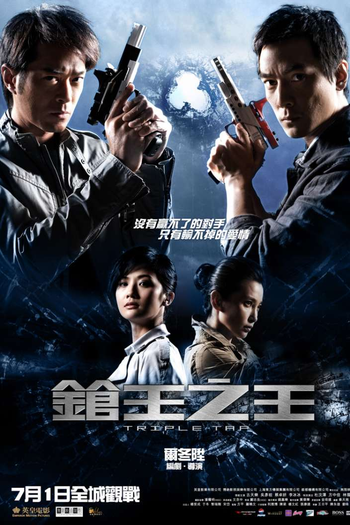  de Filme Triple Tap (2010)