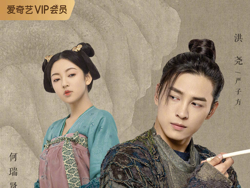 Foto 2 de Court Lady